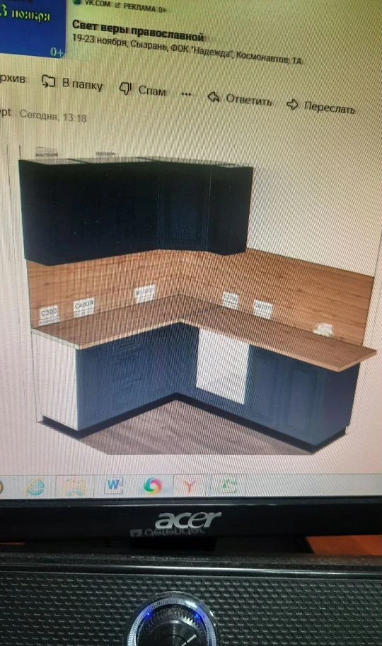 Кухни на заказ