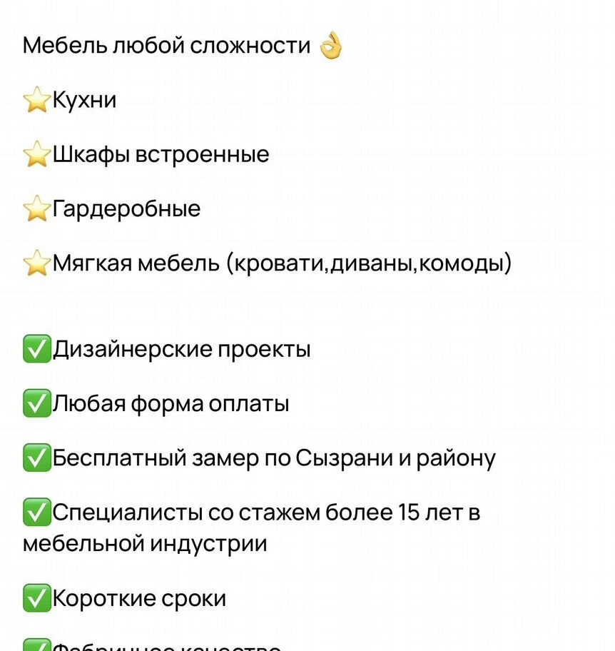 Кухни на заказ бесплатный замер