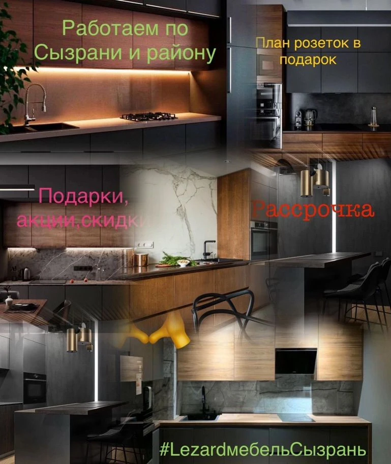 Кухни на заказ бесплатный замер